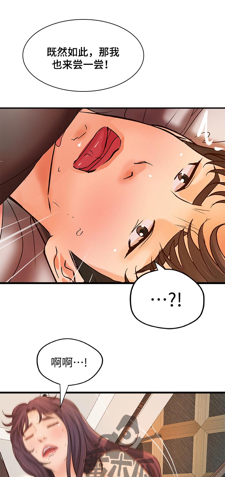 第64章：好戏才要开始0