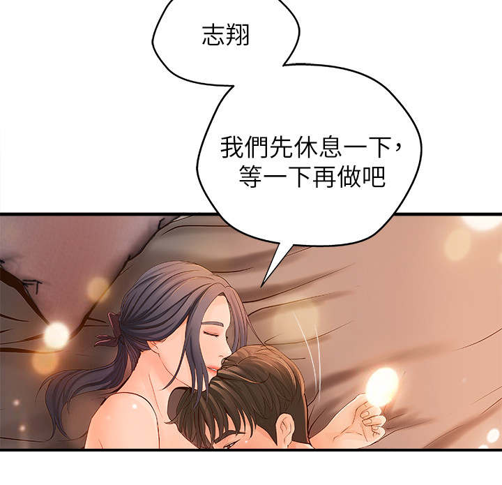 第21章：还是不行3