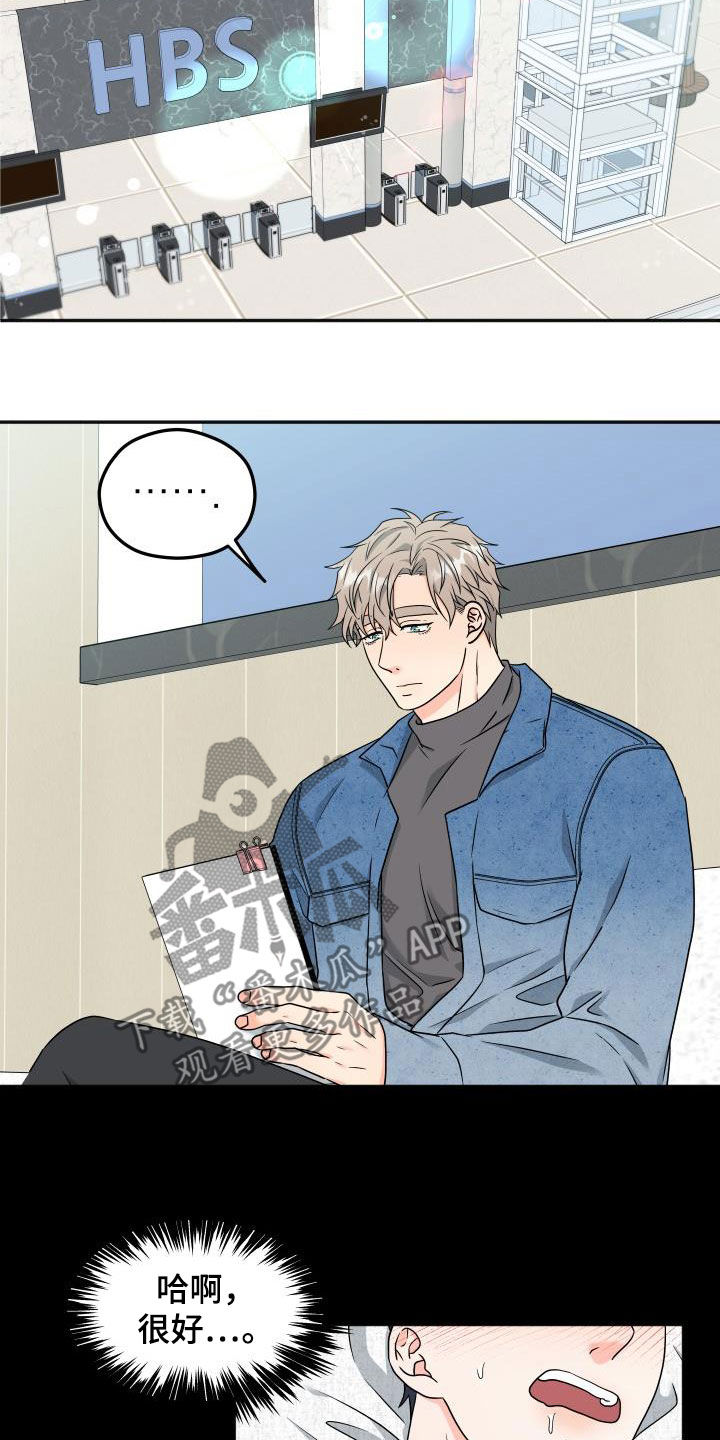 第40章：朋友的事0