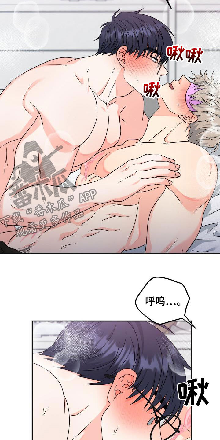 第35章：听话就放了你3