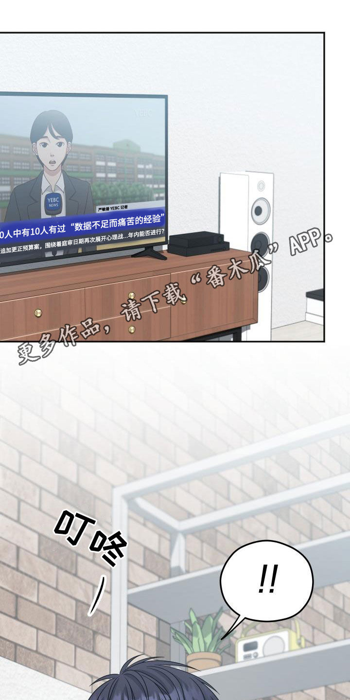 第32章：联系频繁0