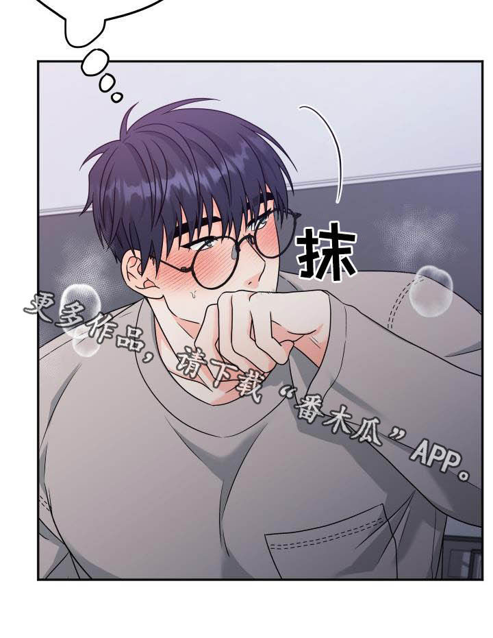 第28章：内心准备2