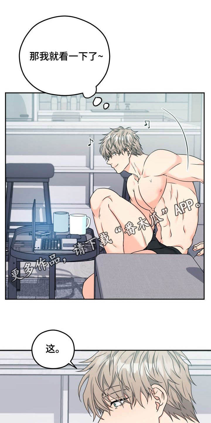 第22章：够了！0