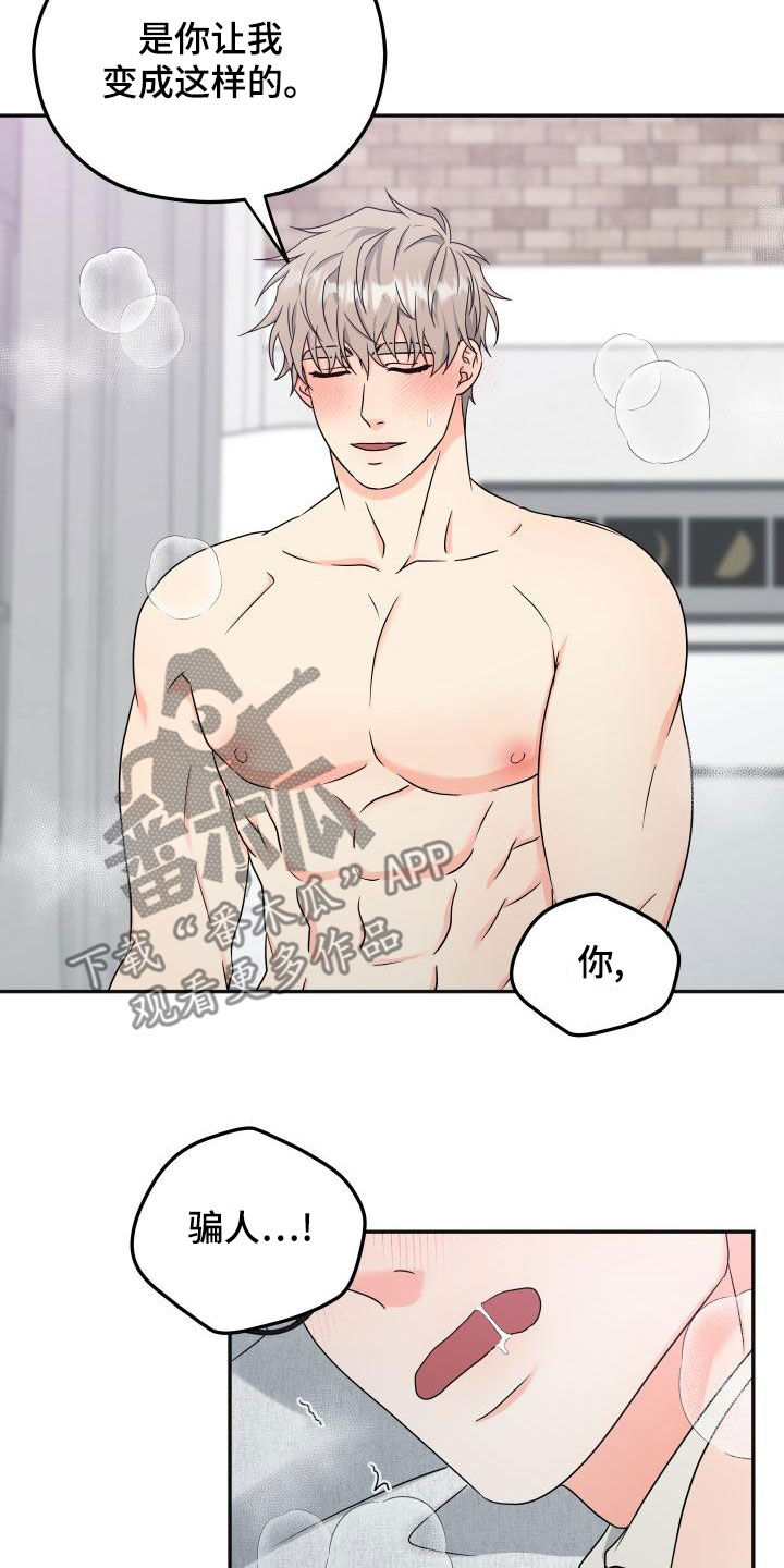 第46章：什么关系1