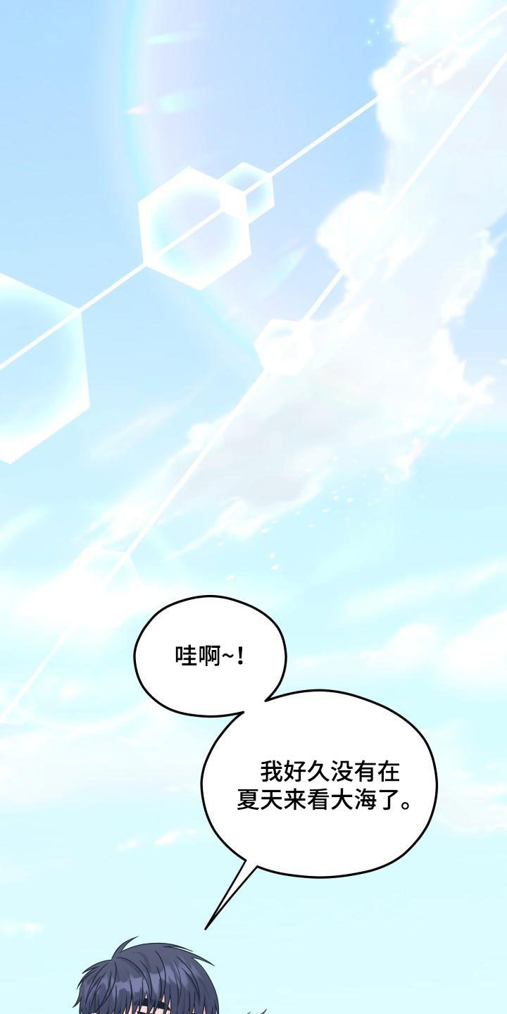 第54章：【番外】旅行0