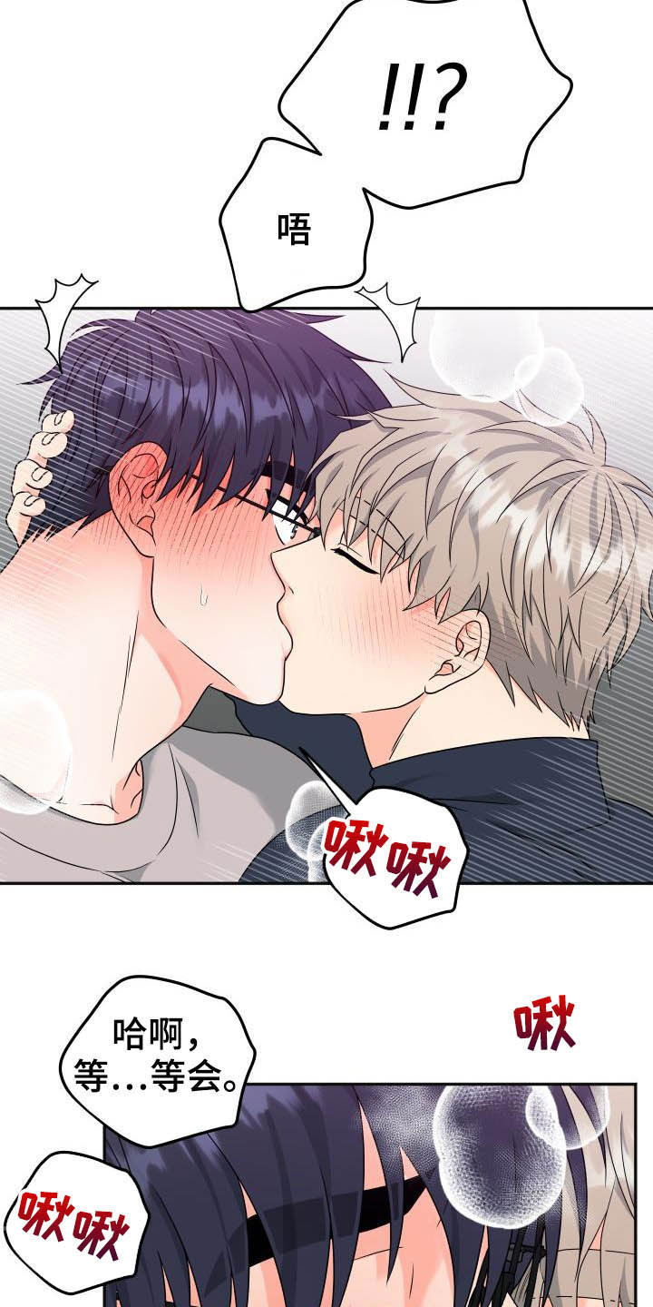 第28章：内心准备3