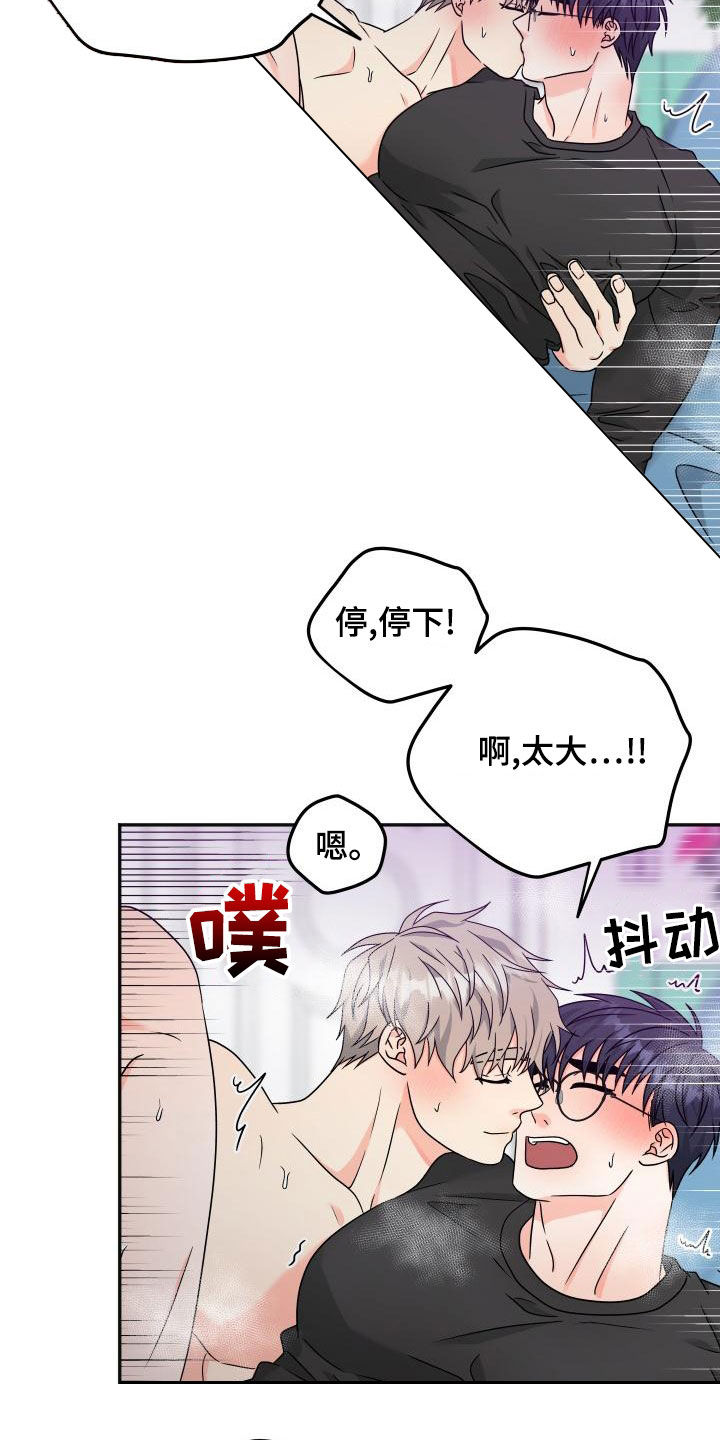 第53章：礼物（完结）3