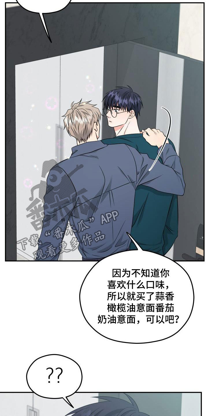 第38章：只叫名字2