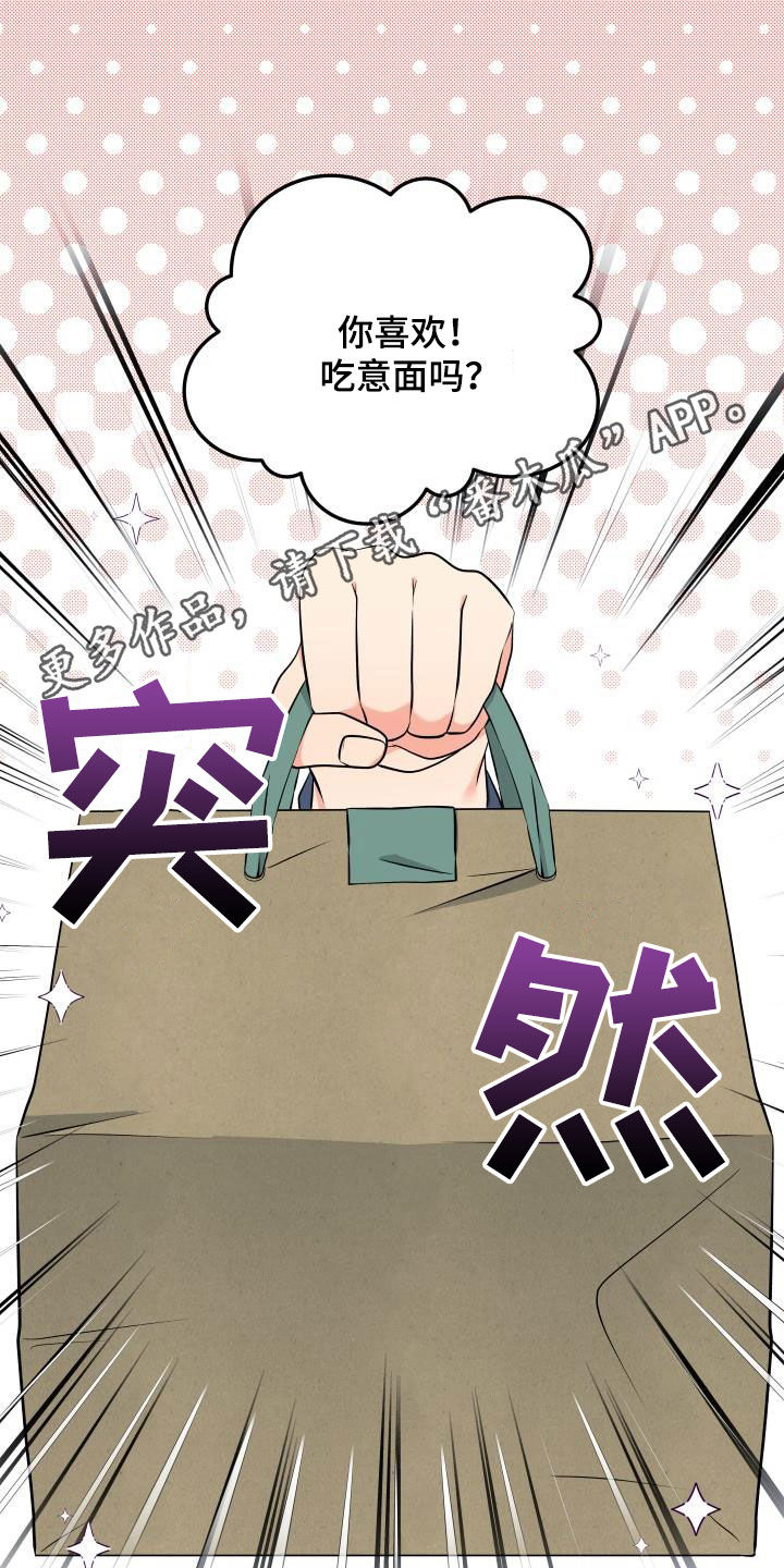 第38章：只叫名字0