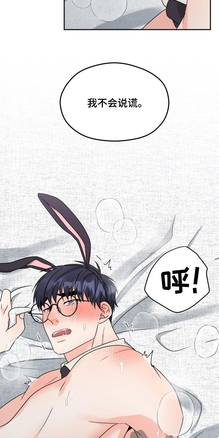 第46章：什么关系2