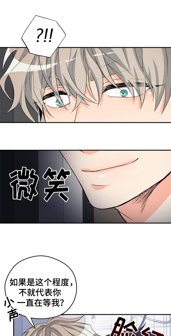 第2章：快递送错了0