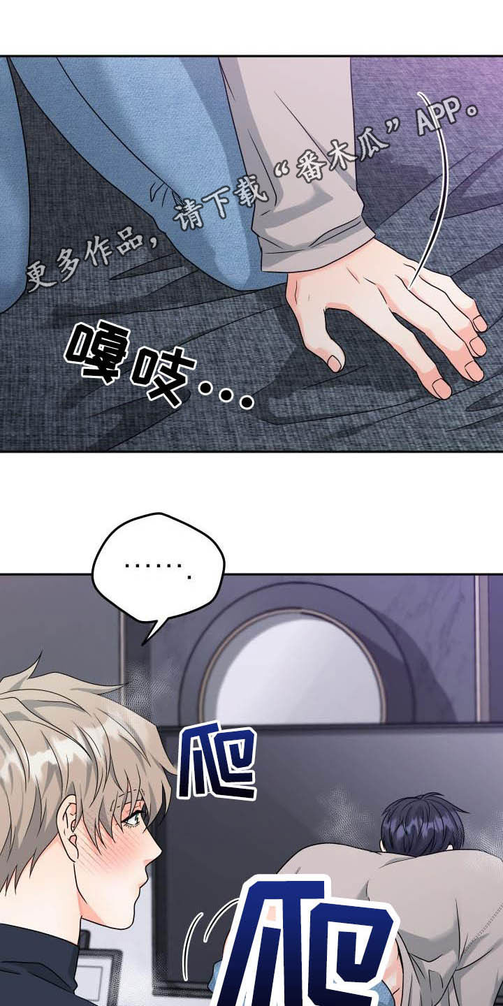 第29章：今天我来0