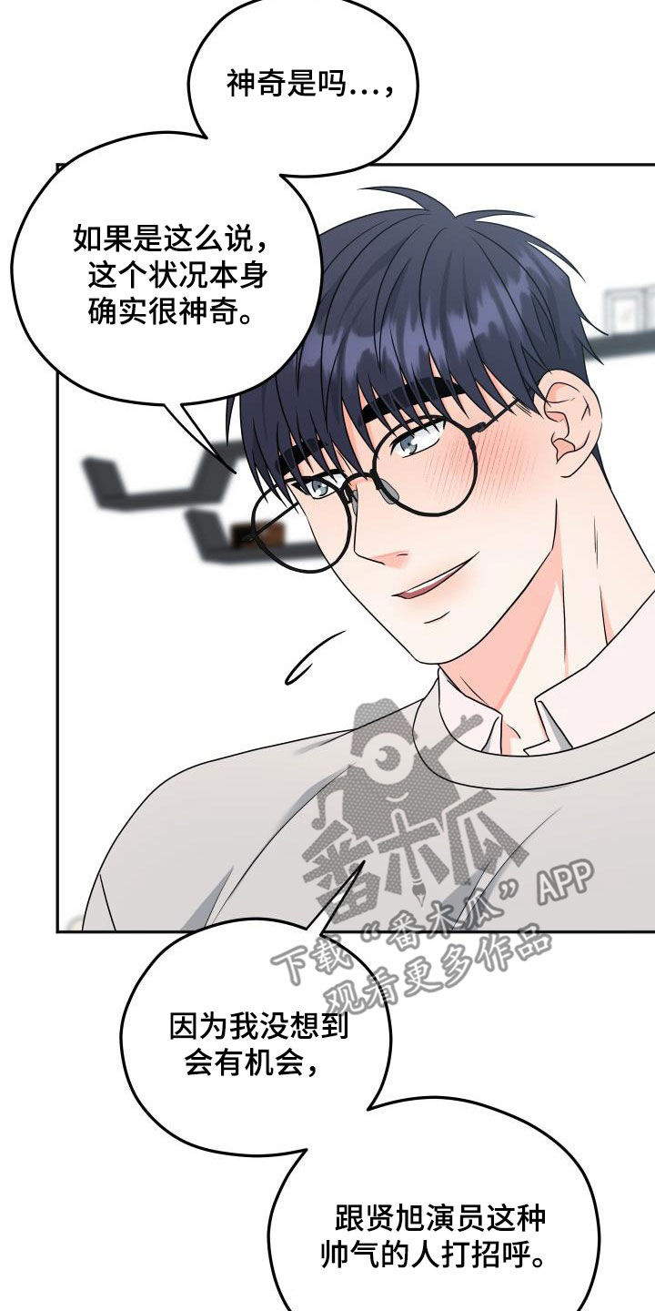 第37章：咖啡店0