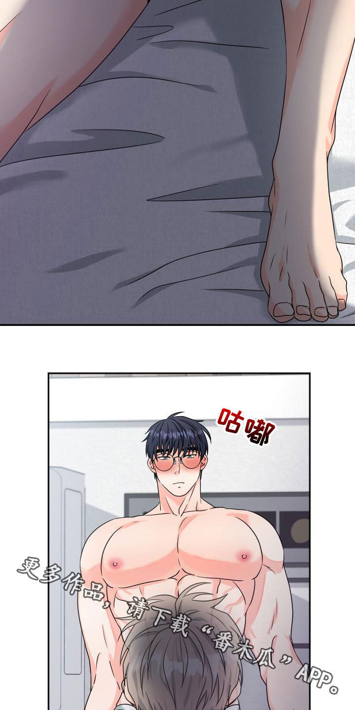 第33章：你能帮我吗3