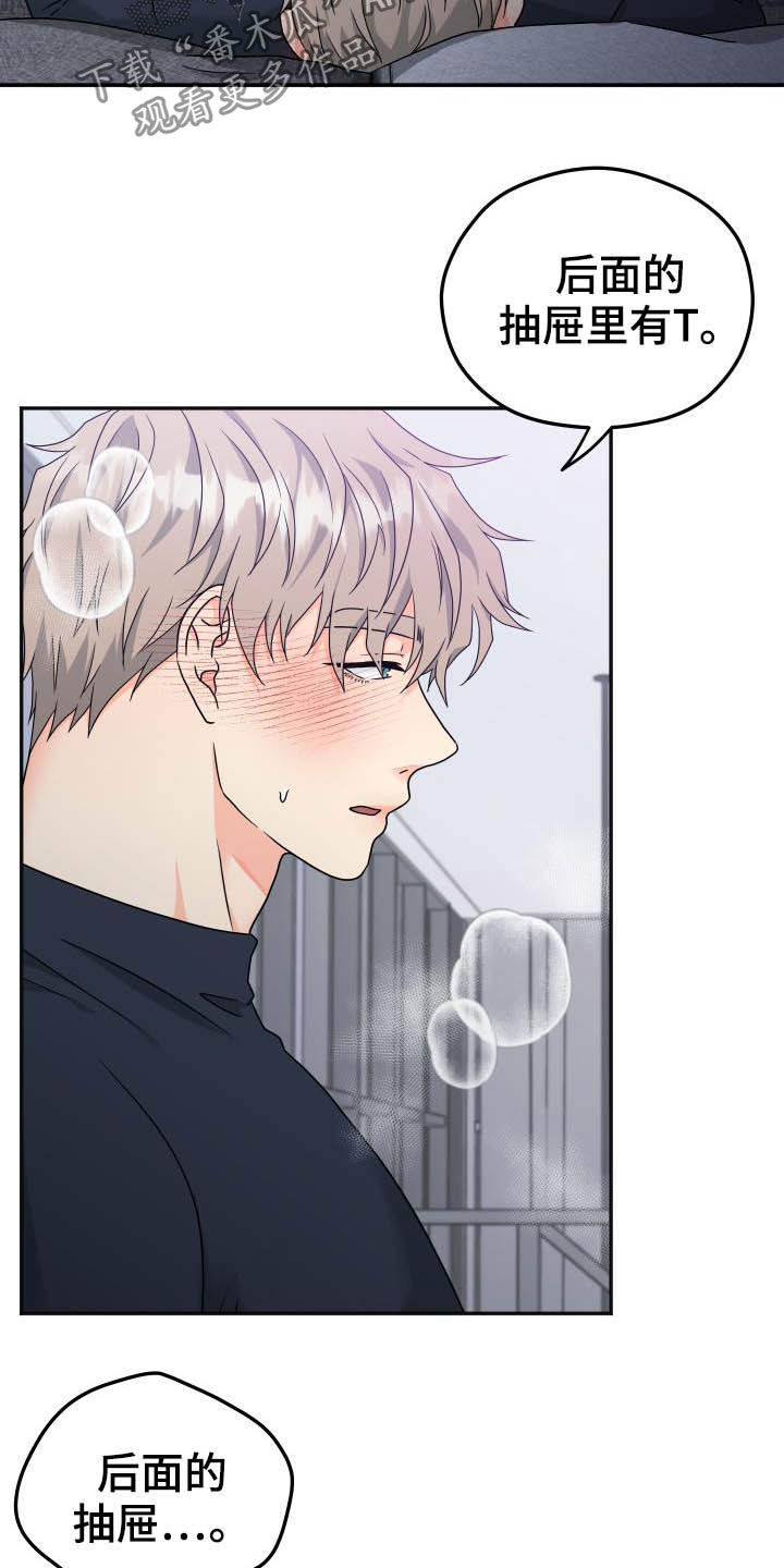 第28章：内心准备1