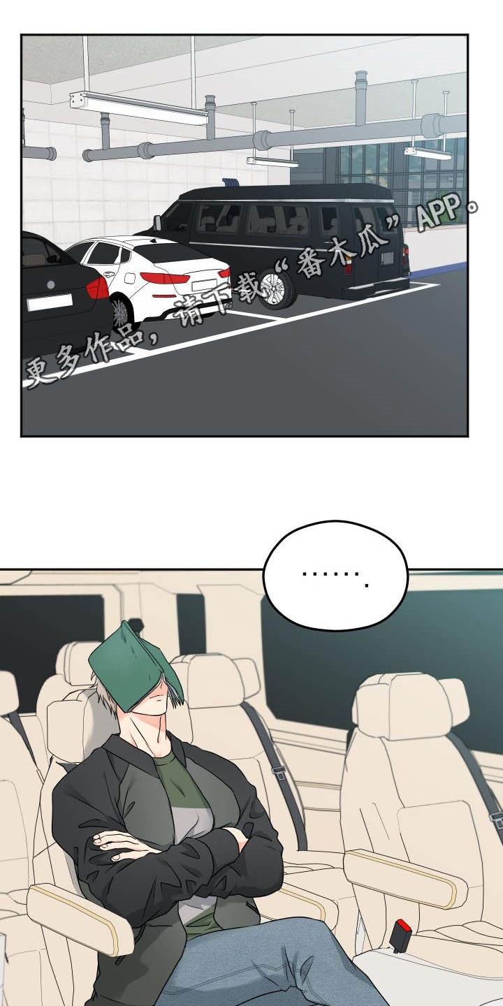 第23章：不想回家0