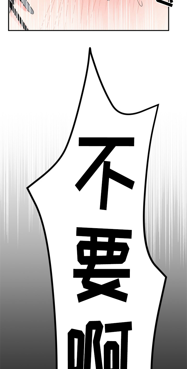 第2章：快递送错了4