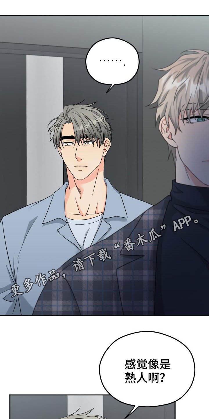 第25章：差不多就行0