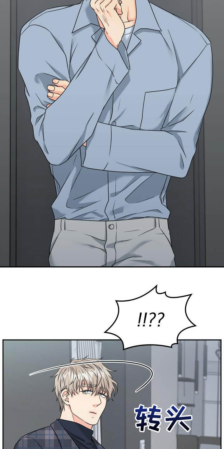 第25章：差不多就行3