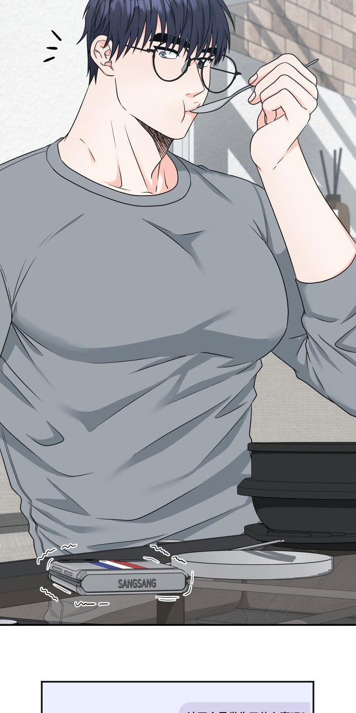 第32章：联系频繁1