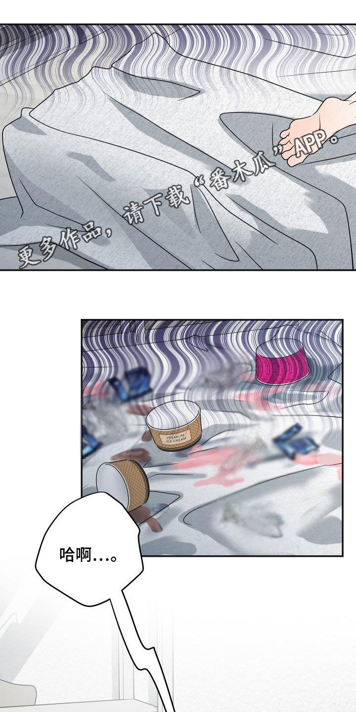 第36章：神奇的人0