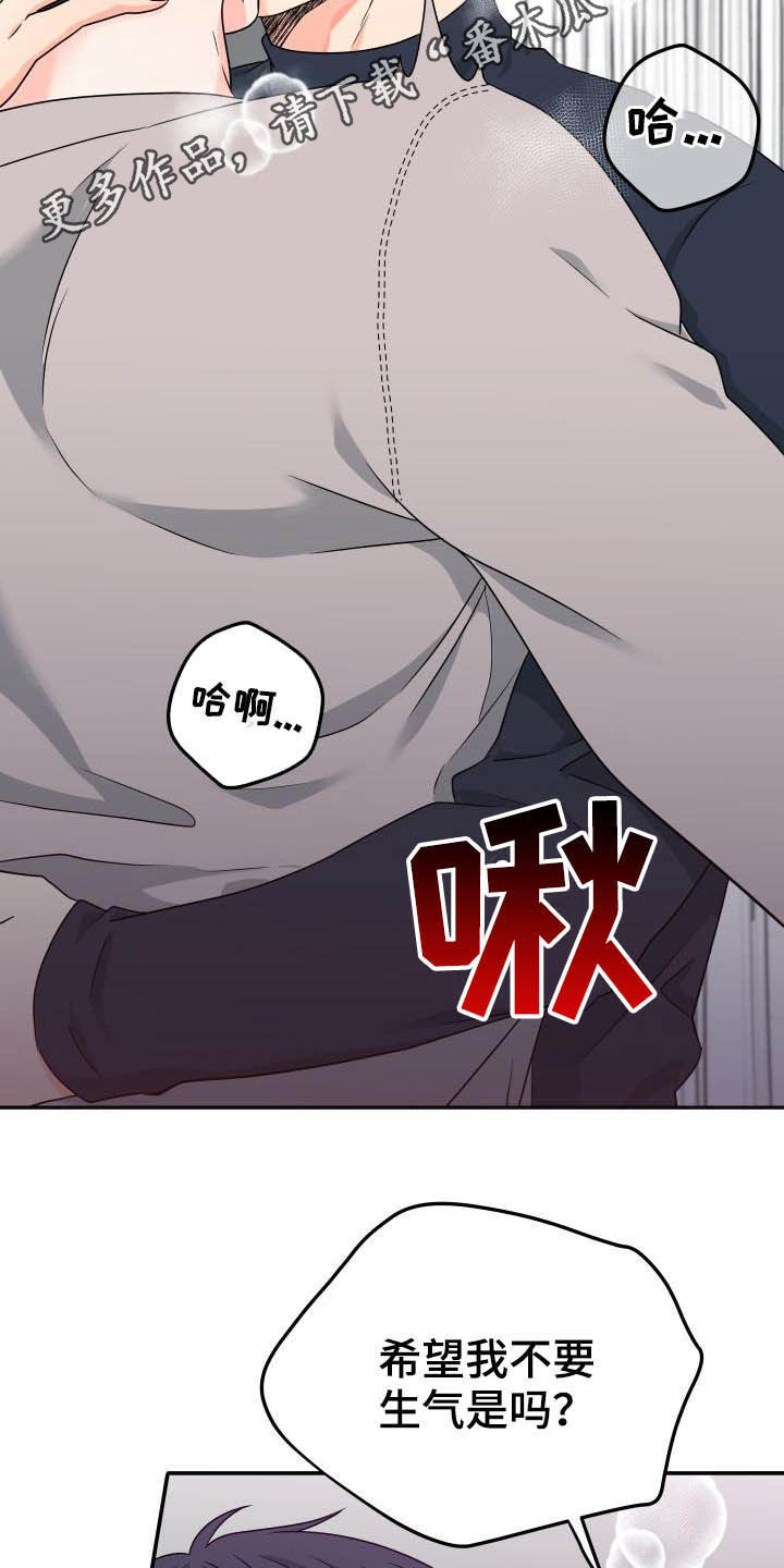 第28章：内心准备1