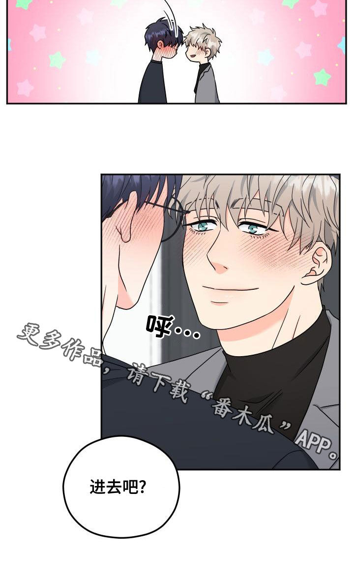 第45章：很期待0