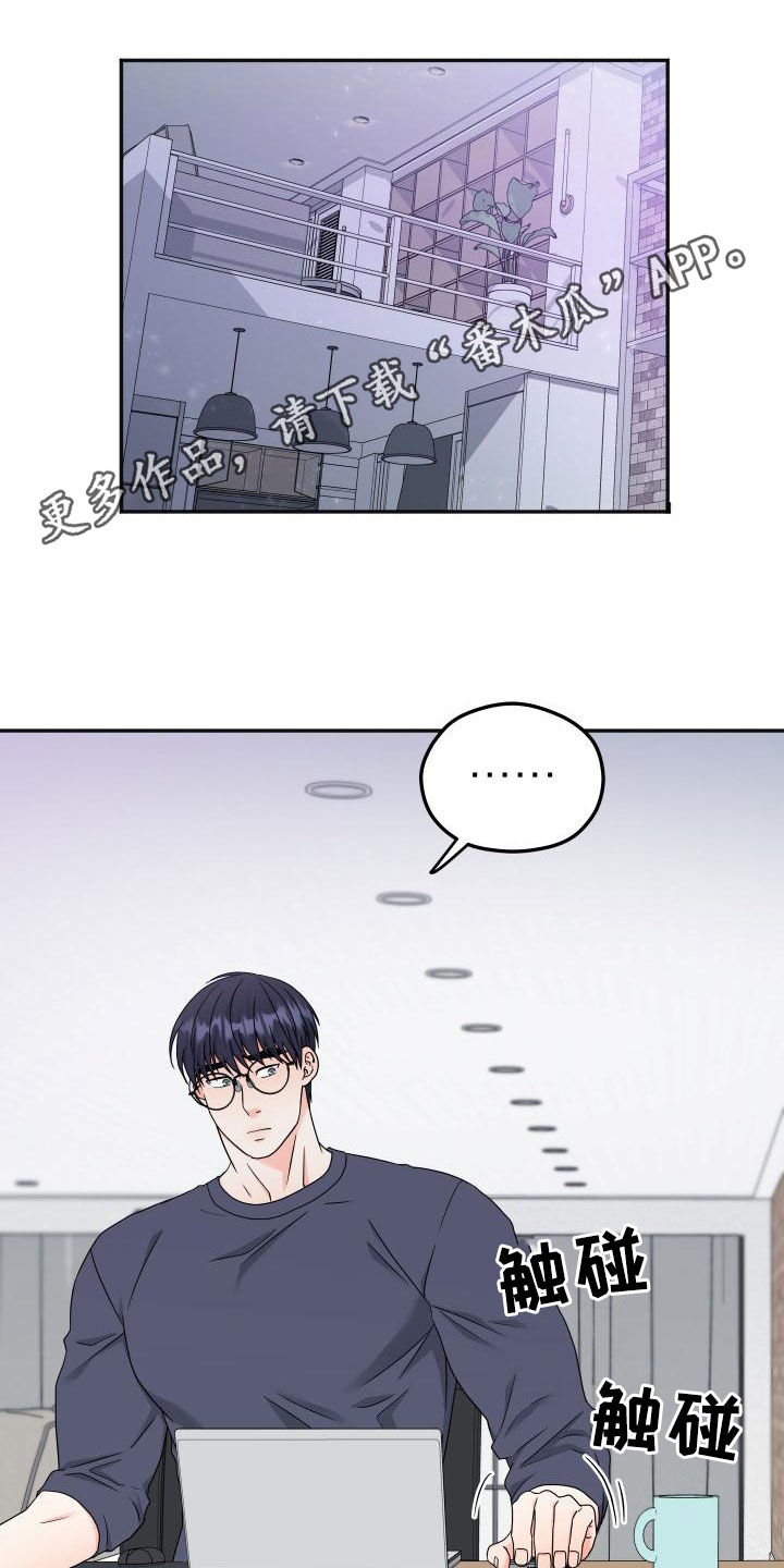 第48章：不要被发现0