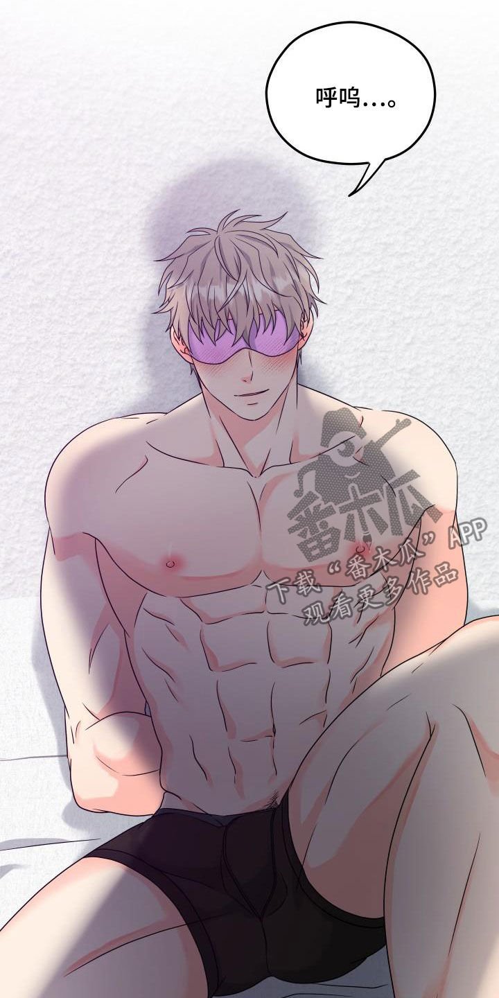 第33章：你能帮我吗2