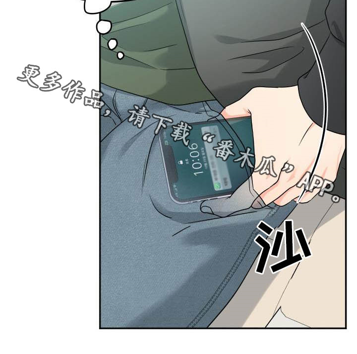 第23章：不想回家1