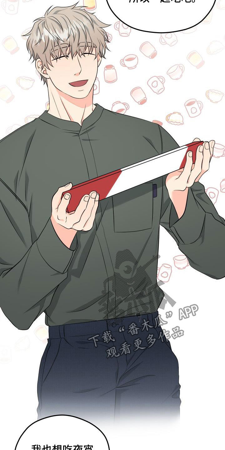 第38章：只叫名字4