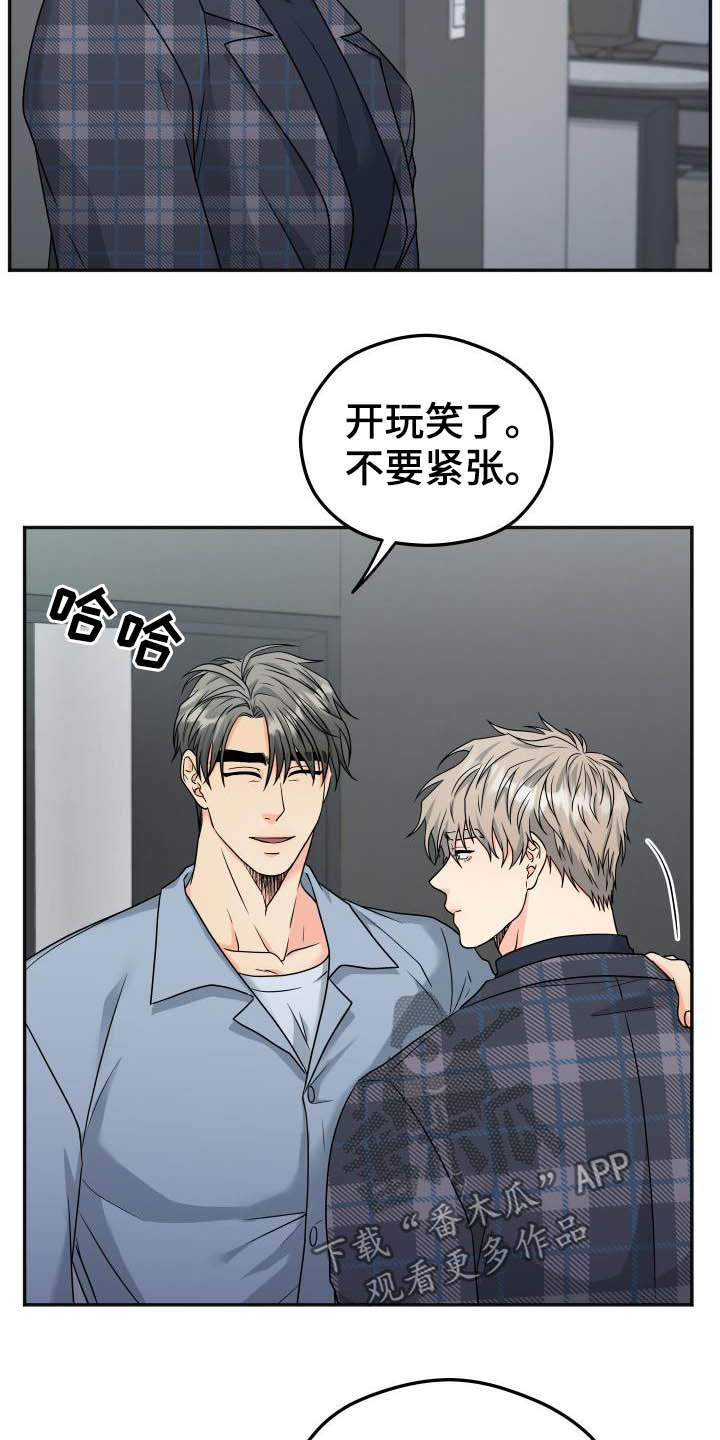 第25章：差不多就行4