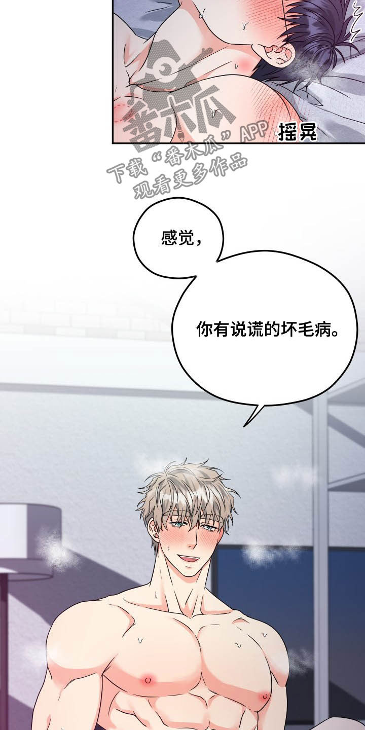 第20章：如你所愿2