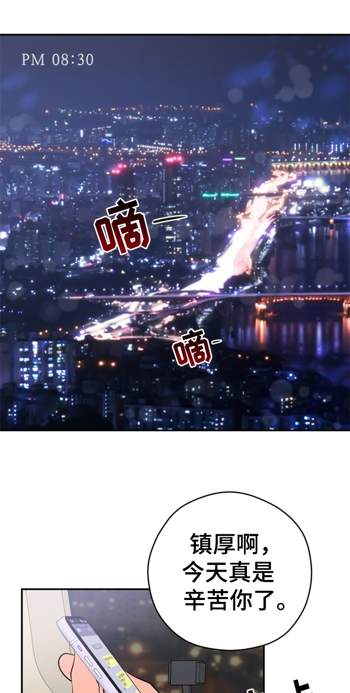 第1章：迫不及待0