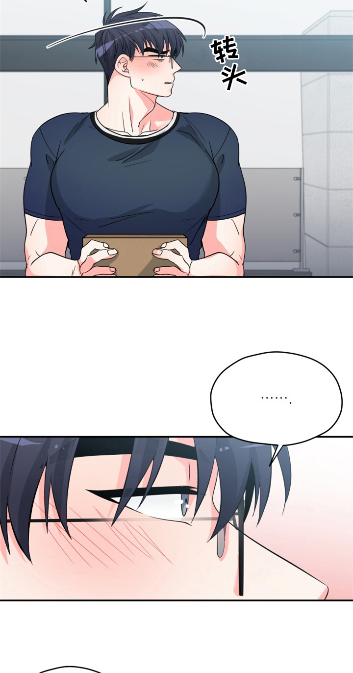 第4章：别后悔1