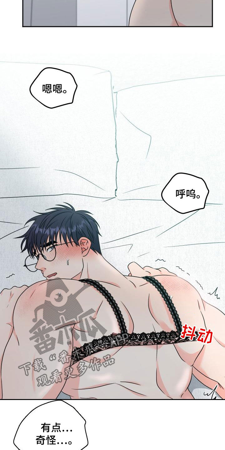 第40章：朋友的事1