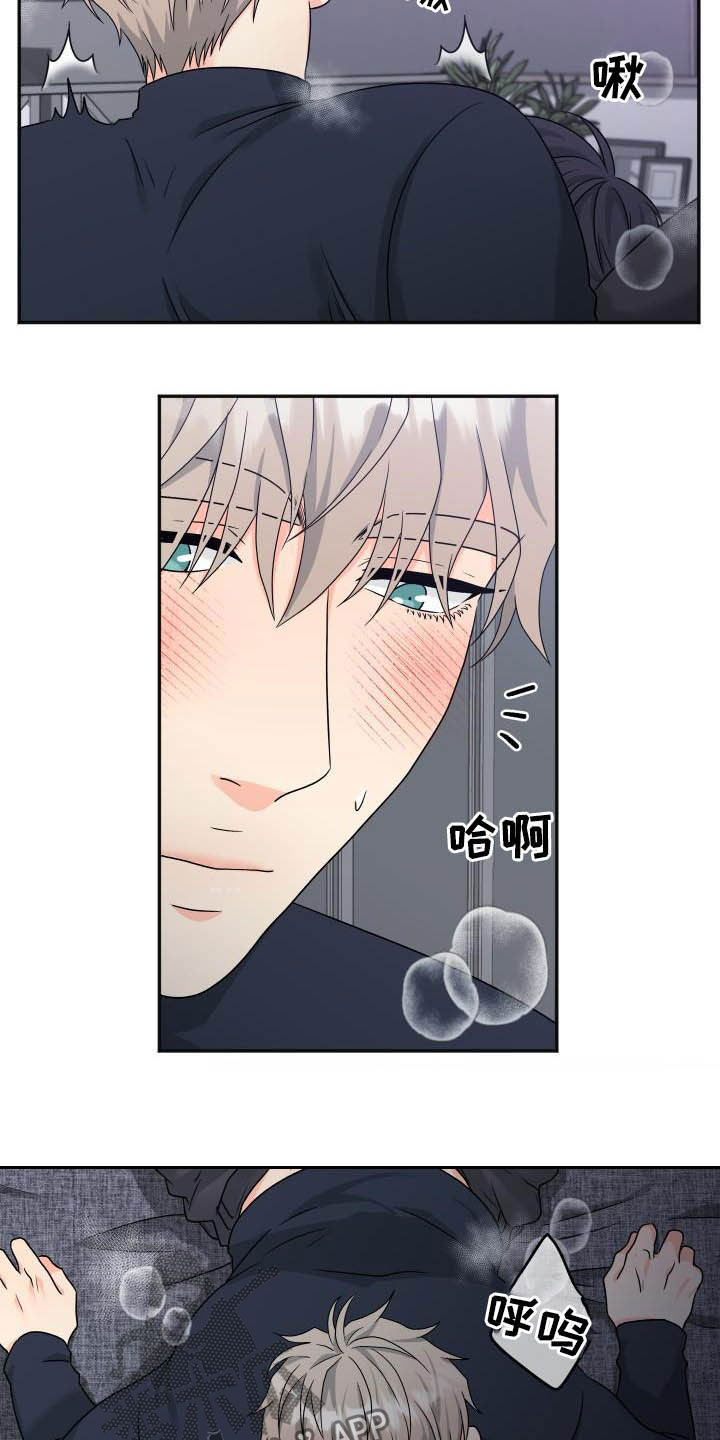 第28章：内心准备0