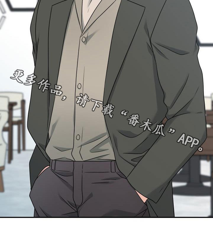 第37章：咖啡店2