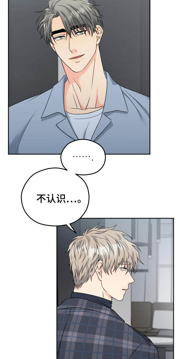 第25章：差不多就行1