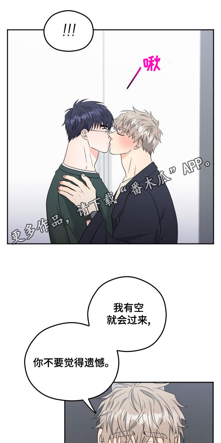 第45章：很期待0