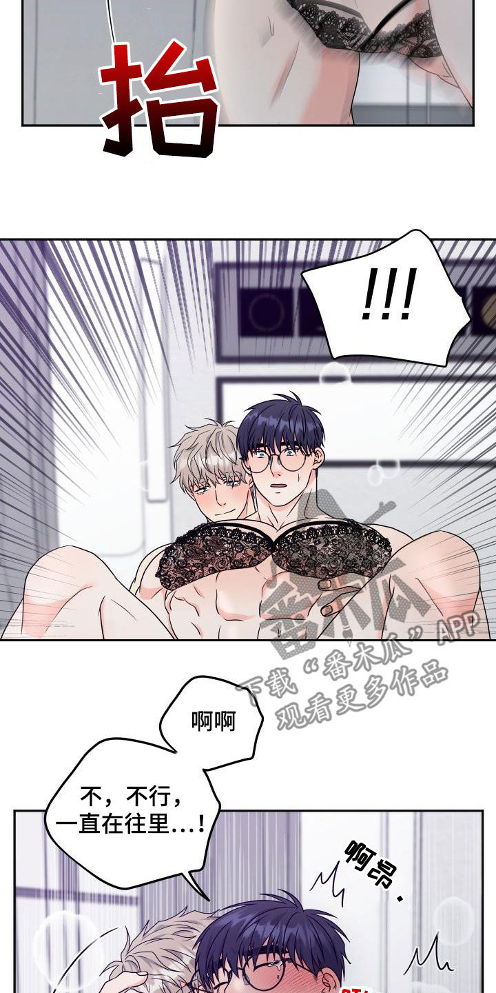 第40章：朋友的事3