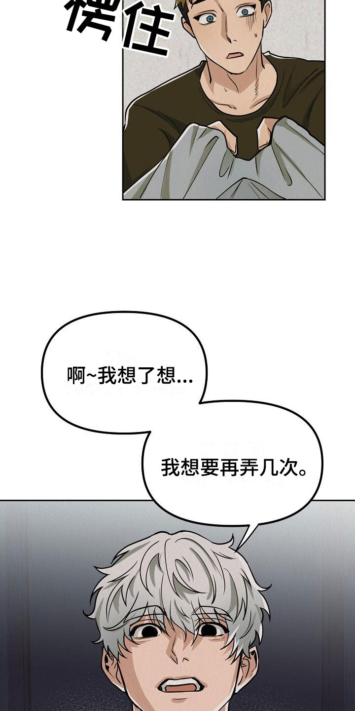 第5章：监禁是违法的3