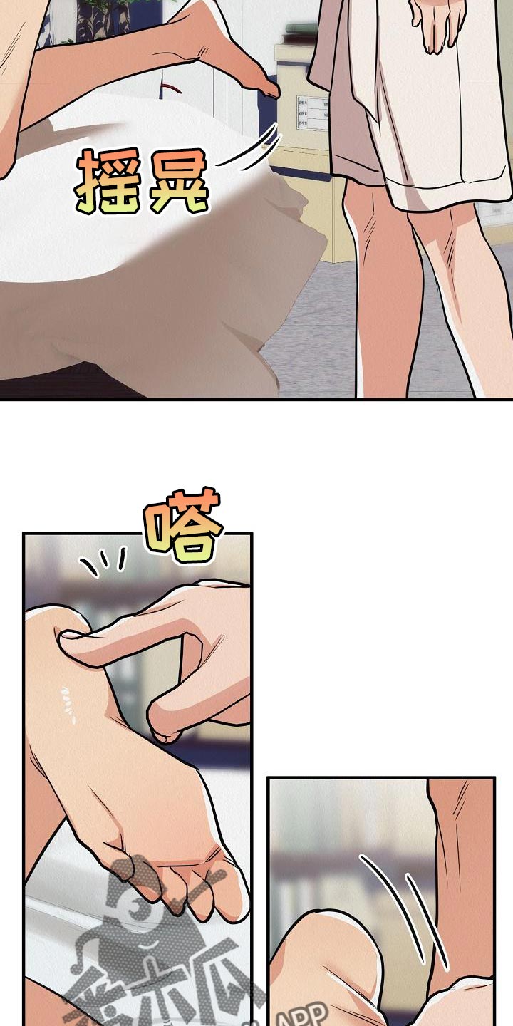 第36章：【第二季】因为我很想你2