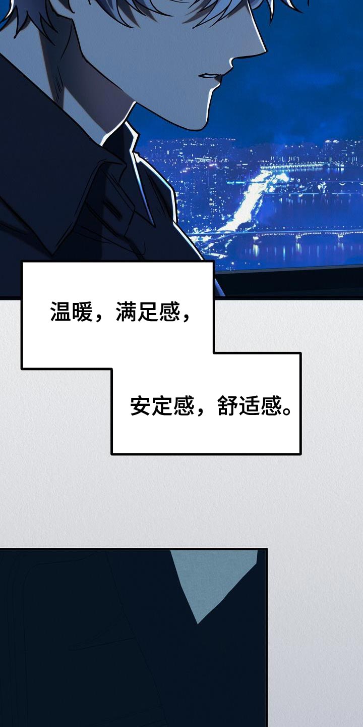 第43章：【第二季】存在性2