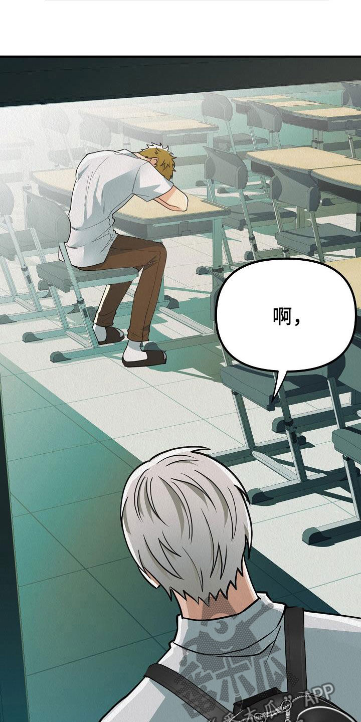 第14章：保持微笑3