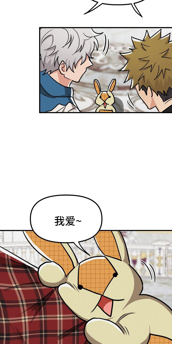 第54章：【第二季】奇怪的药3