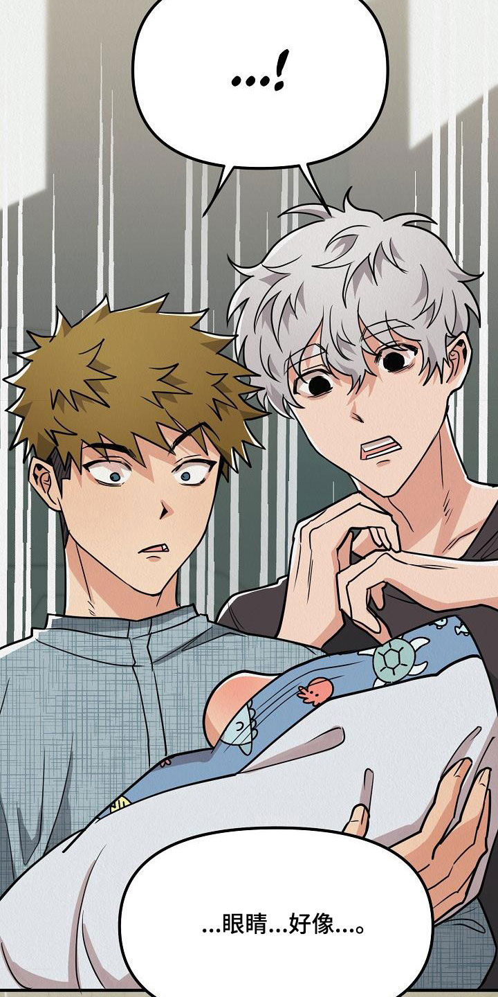 第61章：【番外】改称呼1