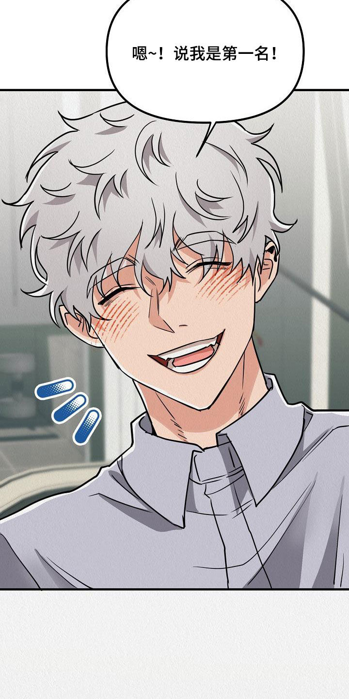 第60章：【番外】孩子爆竹3