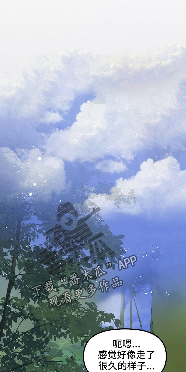 第53章：【第二季】死刑0