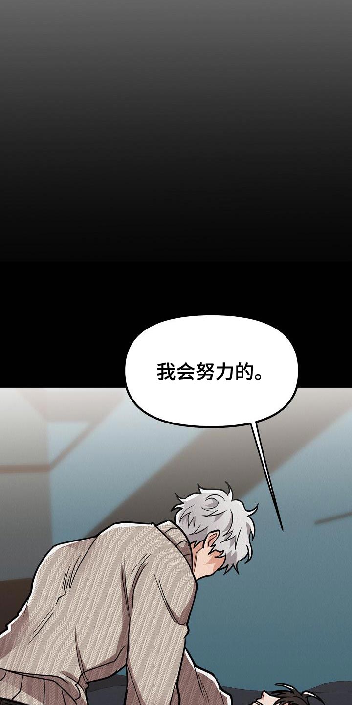 第35章：【第二季】还没醒酒2